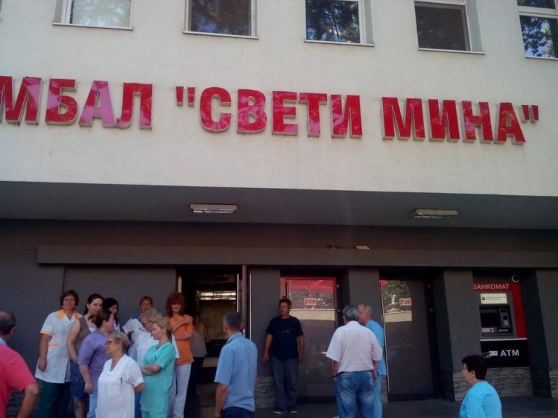 Разследват лекари в Пловдив за всяване на паника около коронавируса