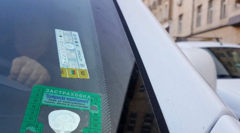 Гражданската поевтинява, ако отпадне стикерът
