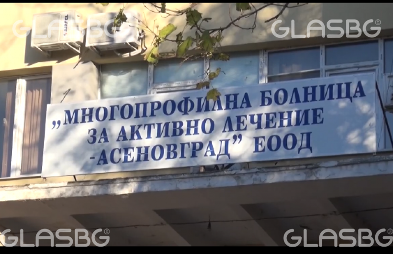 Двама със съмнение за COVID-19 в Асеновград, 90 под карантина