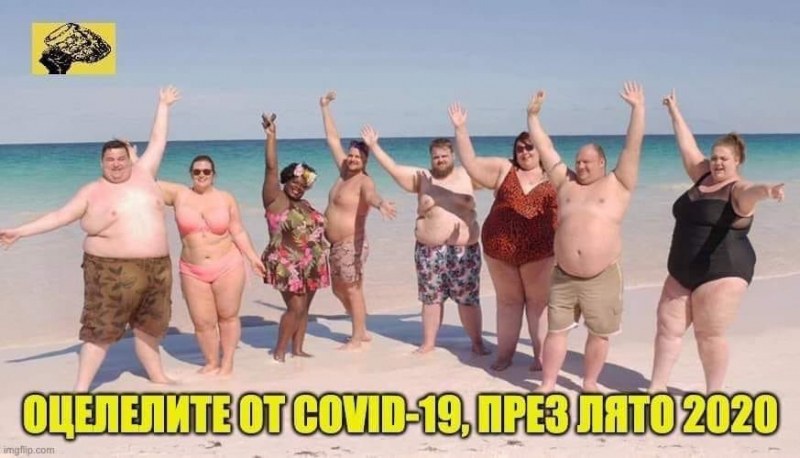 Виц: Оцелелите от Covid-19 през...