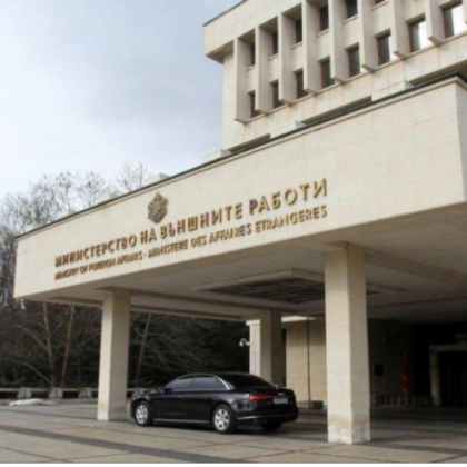 Външно с информация за положението по границите на Балканите и в света