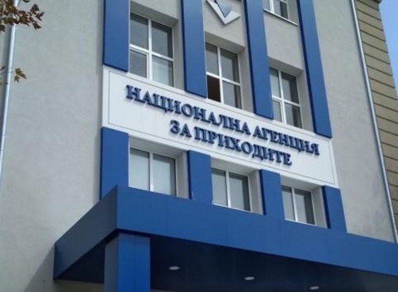 Ето какви промени въвежда НАП