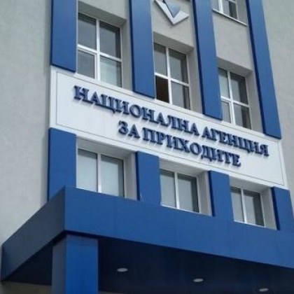 Ето какви промени въвежда НАП