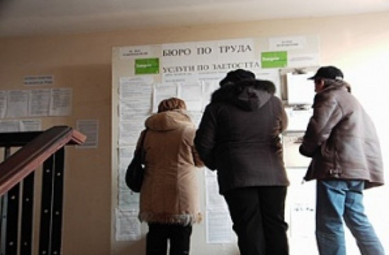 Въведоха нова е-услуга за търсещите работа