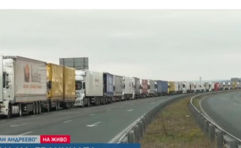 Опашката на „Капитан Андреево