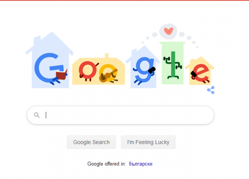 От днес: Google казва на властта къде сте!