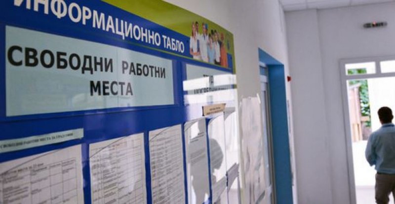 Разкриват временни офиси на бюрата по труда