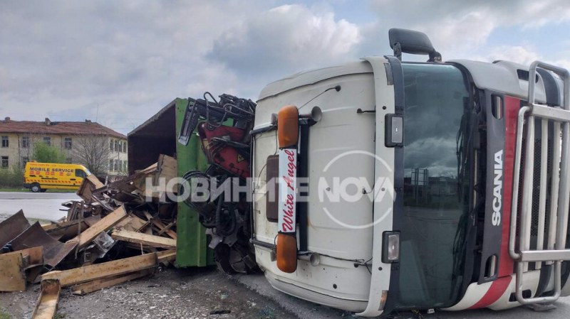 Претоварен камион се обърна на завой  СНИМКИ