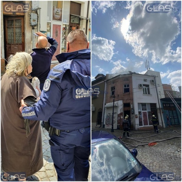 Пожар в сърцето на Пловдив
