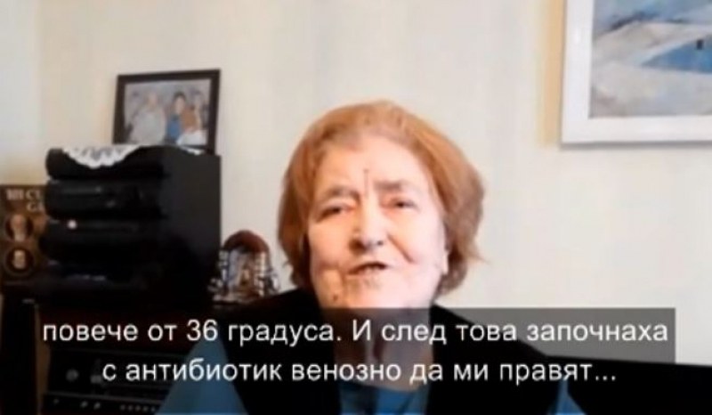 Възрастна жена с диабет и сърдечна недостатъчност победи COVID-19