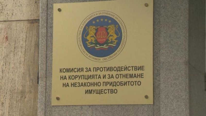 КПКОНПИ: Директор на РЗИ е бил клиент на собствената си фирма за авточасти