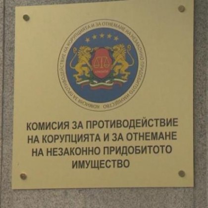 КПКОНПИ: Директор на РЗИ е бил клиент на собствената си фирма за авточасти