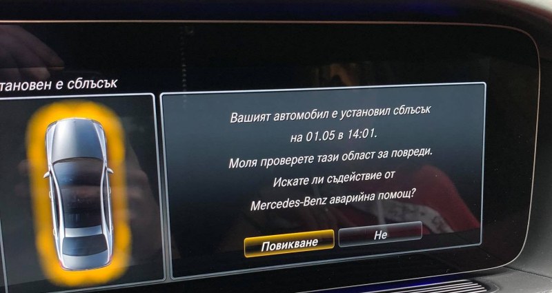 Изумително: Автомобил отчете земетресението в Пловдив като пътен инцидент