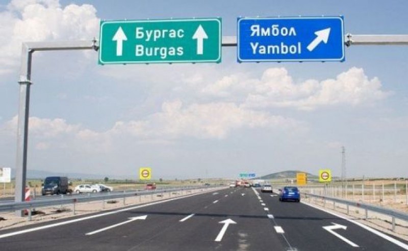 Аварирала кола на 