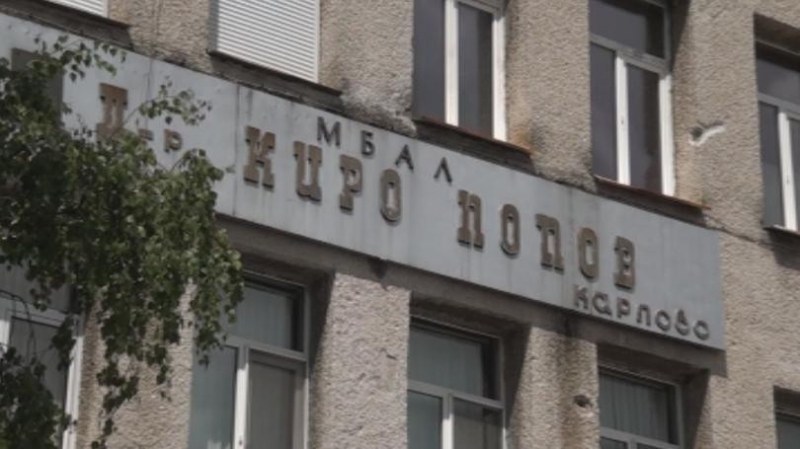 След масовите оставки в карловската болница: Областният кризисен щаб излезе с позиция