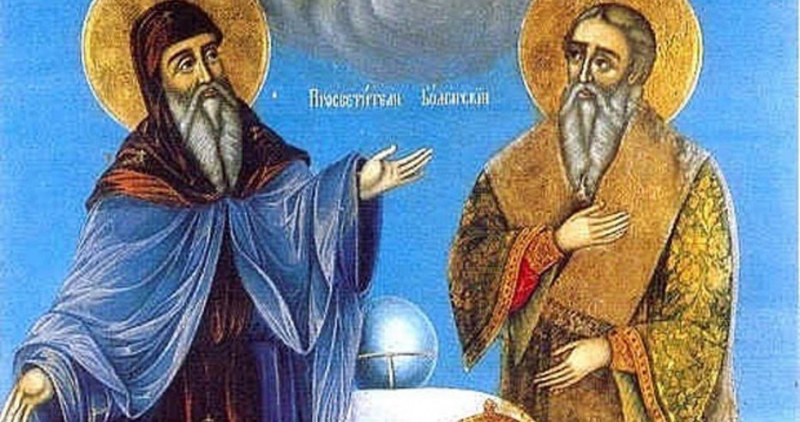 Голям празник и днес! Има много именици
