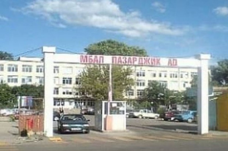 Трима от болницата в Пазарджик са заразени с COVID-19