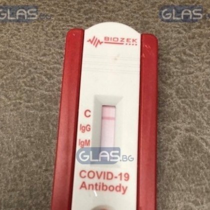 Още една добра новина за развитието на COVID-19 у нас!