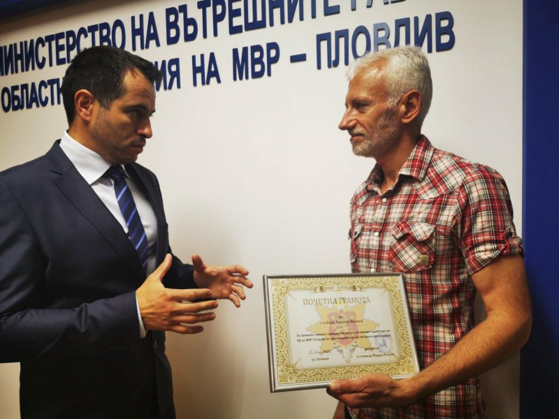 Пловдивчанин получи почетна грамота за смелост и доблест!