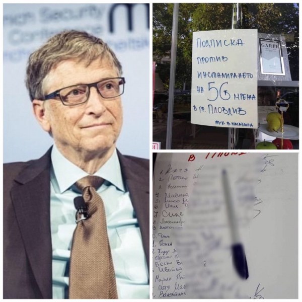 Всеки пети българин смята, че Бил Гейтс ще го 