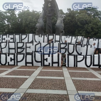 Фенове на Локо излязоха на протест! Искат съд за полицая, наръгал фен!