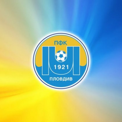 Официално! Марица се връща в професионалния футбол