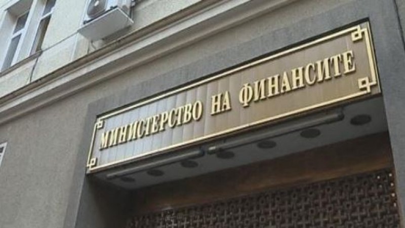 COVID-19 влезе и в Министерството на финансите!