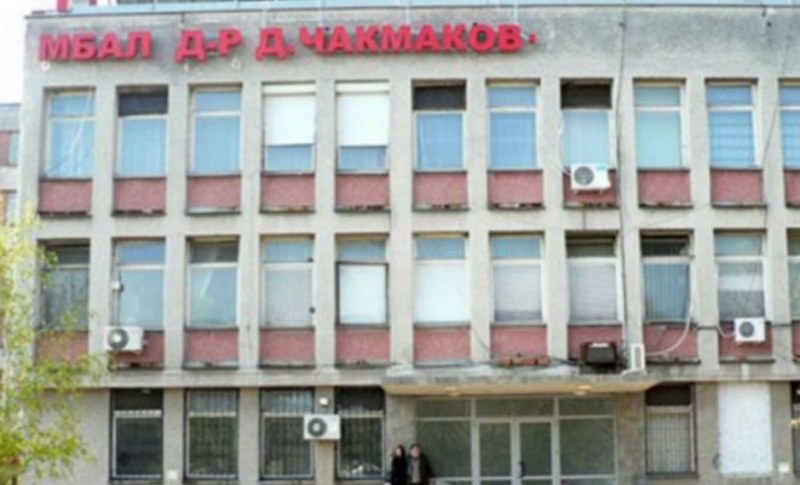 Управителка на болница нарочно скрила, че е заразена с COVID-19!