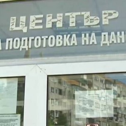 При засилени мерки! Звеното в КАТ-Пазарджик отново работи