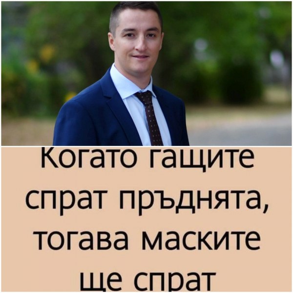 Как полетът на мисълта на един депутат цопна в ла*ната СНИМКИ