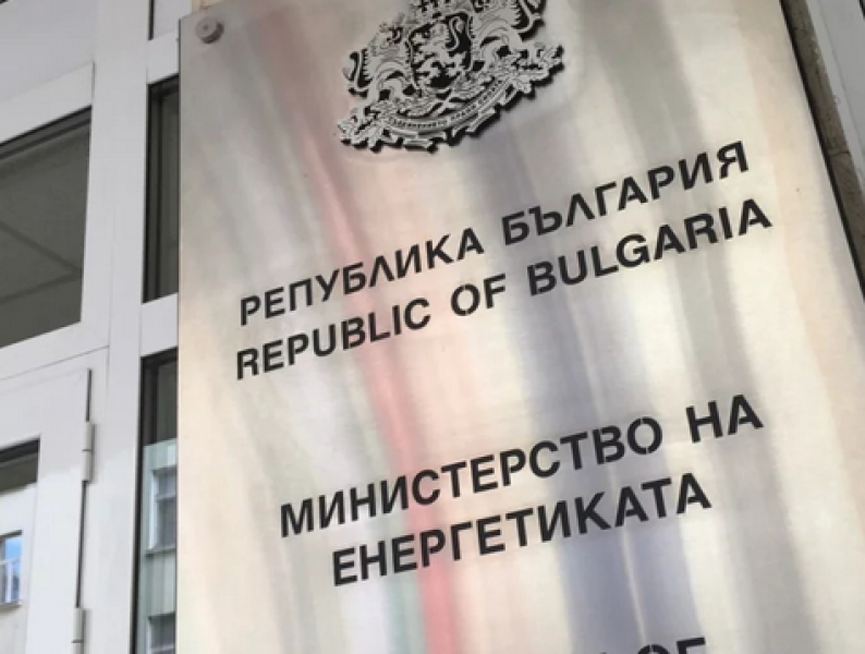 Затвориха Министерството на енергетиката, има заразен с COVID-19
