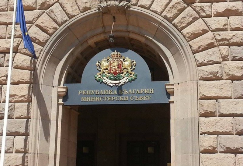 Правителството с куп решения днес, вижте ги всички
