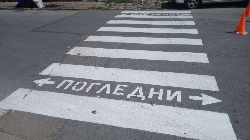 Млад шофьор блъсна 19-годишно момче на пешеходна пътека