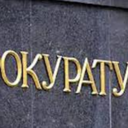 Прокуратурата пусна кореспонденция между Plamen Bobokov и Prezident - Rumen Radev