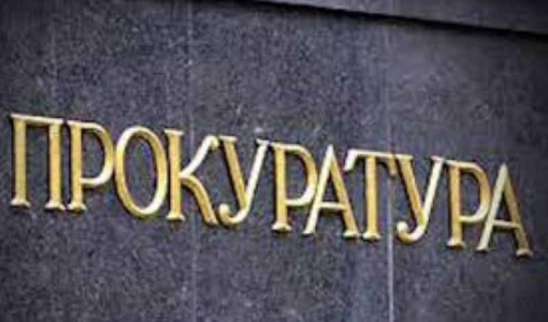 Прокуратурата пусна кореспонденция между Plamen Bobokov и Prezident - Rumen Radev