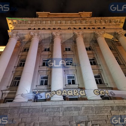 Маринов с подробности за снощния екшън на протестите, има 13 задържани