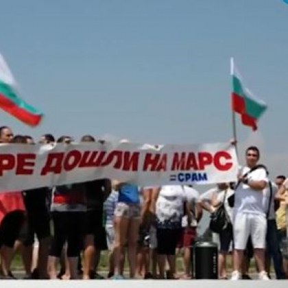 Нов протест! Жители блокират главен път, докато не започнат ремонтите