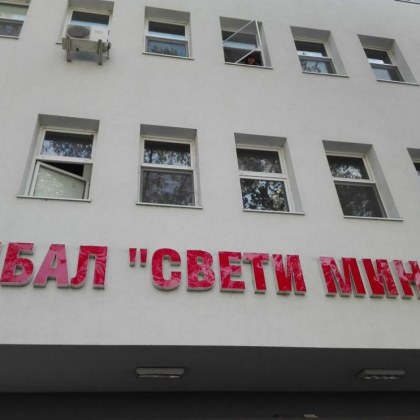 Пловдивска болница изнемогва! Двама лекари за цяло COVID-19 отделениe
