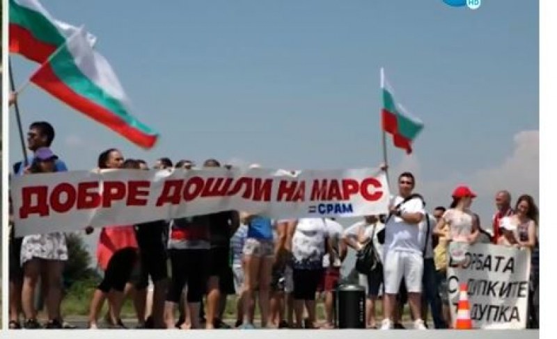 Нов протест! Жители блокират главен път, докато не започнат ремонтите