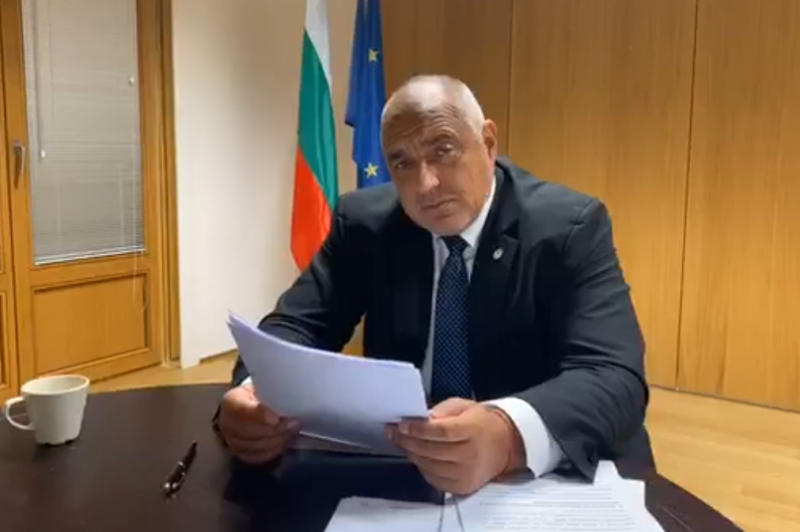 Борисов: България взима близо 29 милиарда евро