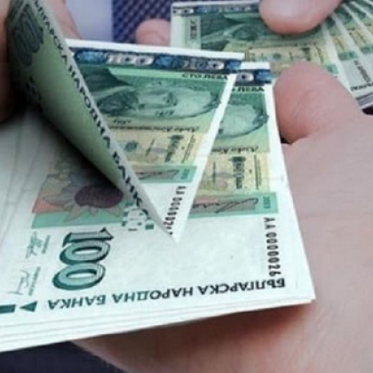 Плащаме данък "богатство"!