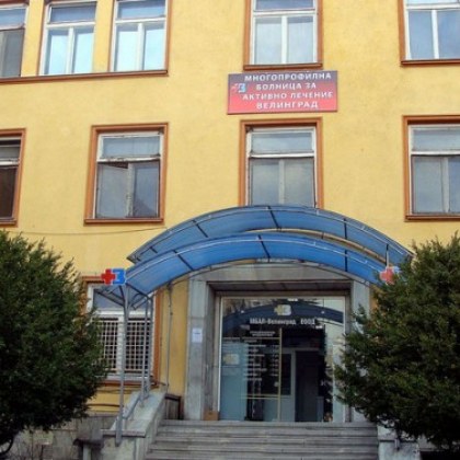 Тази сутрин: Жена почина от COVID-19 във Велинград, друга във Велико Търново