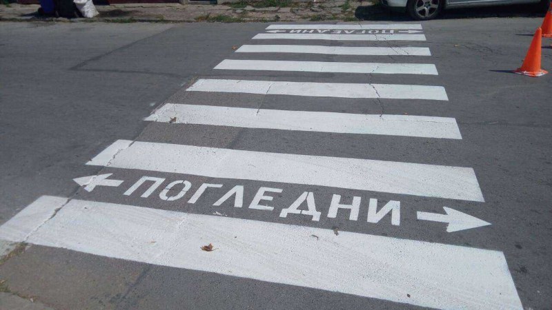 Блъснаха дете на пешеходна пътека край Пловдив