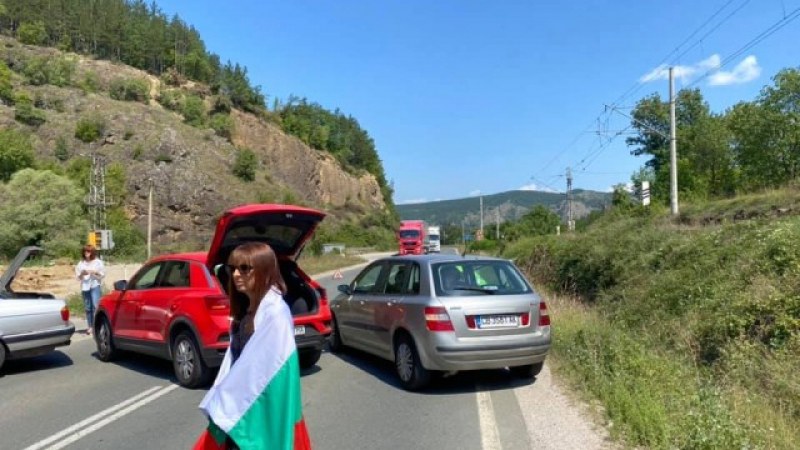 Протестиращи блокираха с колите си пътя към 
