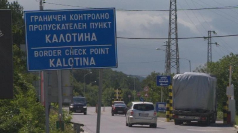 Сърбите да не останат по-назад, и те ни цакат – влизаме с 48-часов PCR