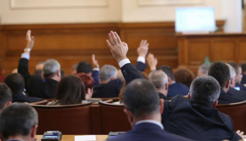 Ето какво решиха депутатите