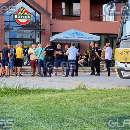 Случилото се снощи е отвратителна провокация!