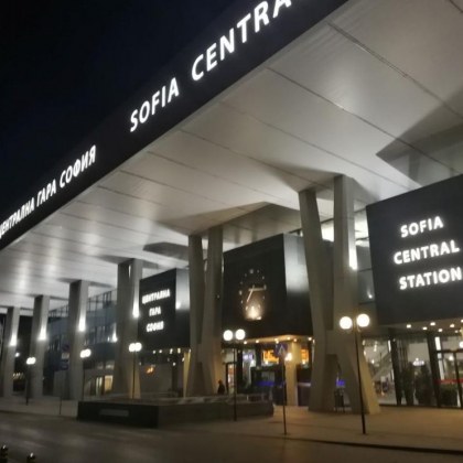 Затвориха Централна гара в София! Пътниците изгонени навън*