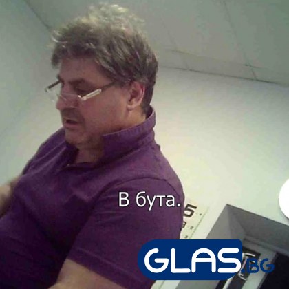 След разследване на Glas.bg: Прокуратурата проверява парамедика, представял се за лекар