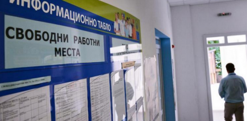 Увеличиха парите за безработните!